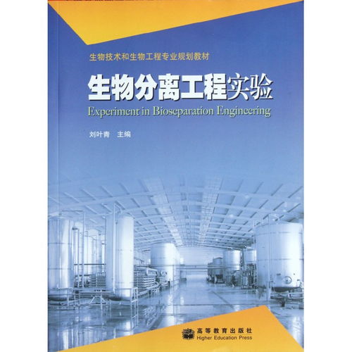 探索知識的基石 工程與技術研究核心書目指南
